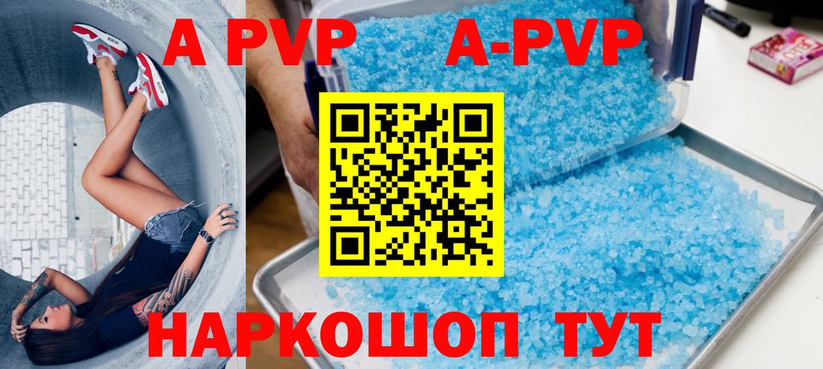 Ирбит  Alfa_PVP СК КРИС  Вход с VPN 