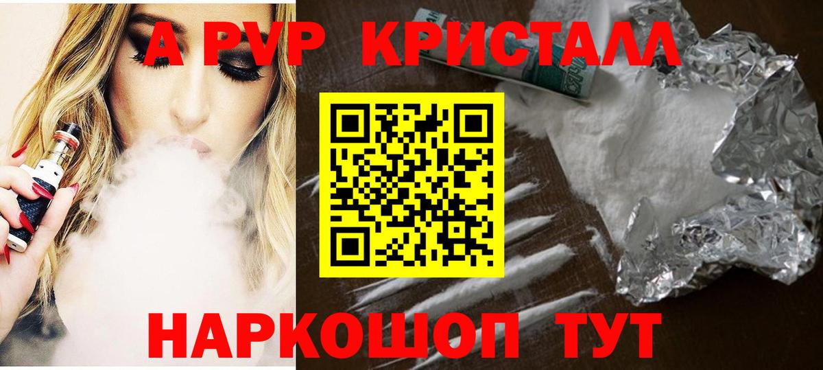 А ПВП СК КРИС Ирбит