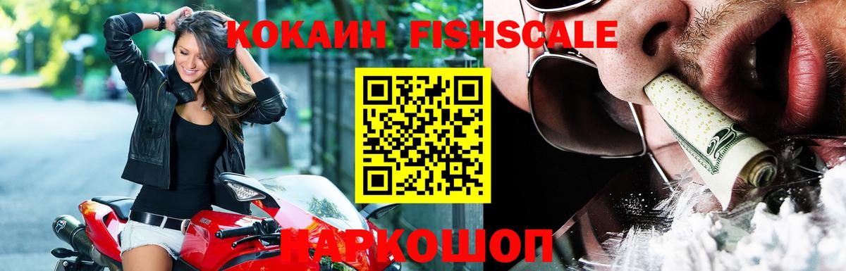 КОКАИН  Вход с VPN  Ирбит  КОКАИН Перу 