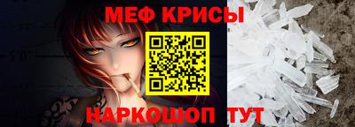амф Ливны