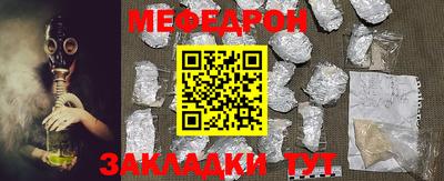 амф Ливны