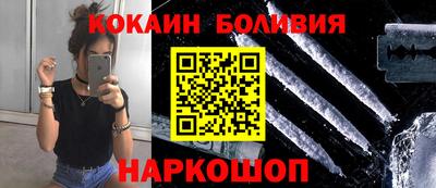 соль ск Ликино-Дулёво