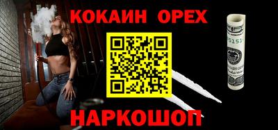 амф Ливны