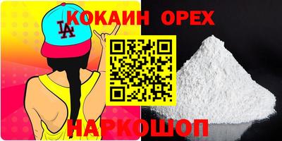 MDMA Premium VHQ Лесосибирск