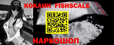 амф Ливны
