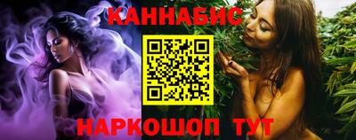 амф Ливны