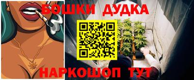 соль ск Ликино-Дулёво
