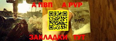 амф Ливны