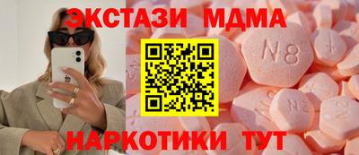 MDMA Premium VHQ Лесосибирск