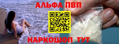 амф Ливны
