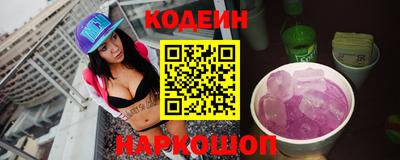 амф Ливны