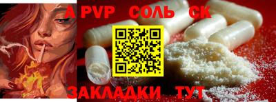 амф Ливны