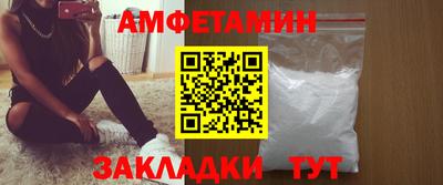 соль ск Ликино-Дулёво
