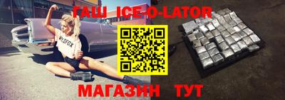 соль ск Ликино-Дулёво