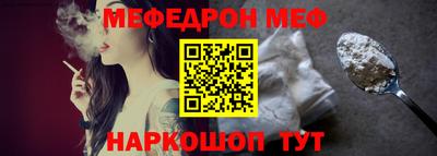 амф Ливны