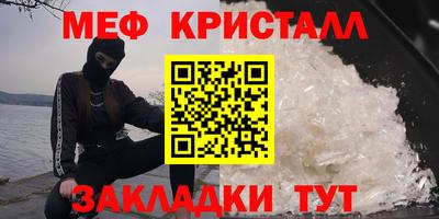 амф Ливны