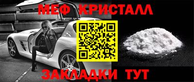 амф Ливны