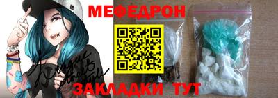 амф Ливны