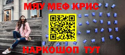 соль ск Ликино-Дулёво