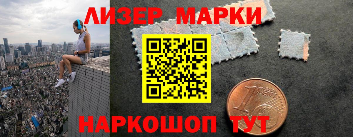 ЛСД экстази кислота  LSD-25 экстази кислота  Лсд 25 экстази  Ирбит  Вход с VPN 