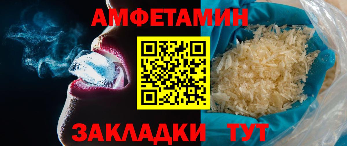 Первитин витя Ирбит