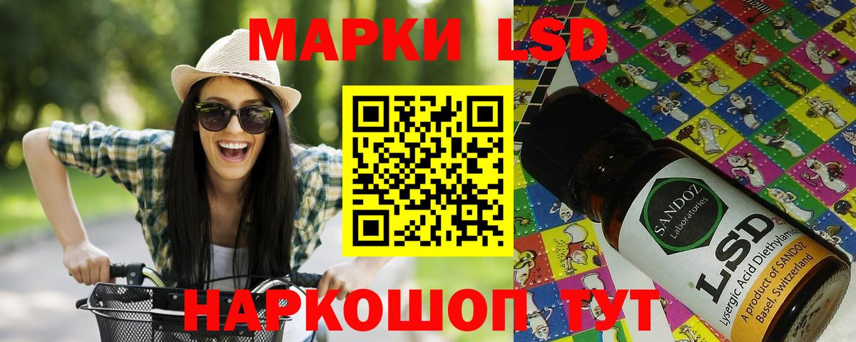 Наркотические марки 1,8мг  Вход с VPN  Наркотические марки 1,8мг  Ирбит 