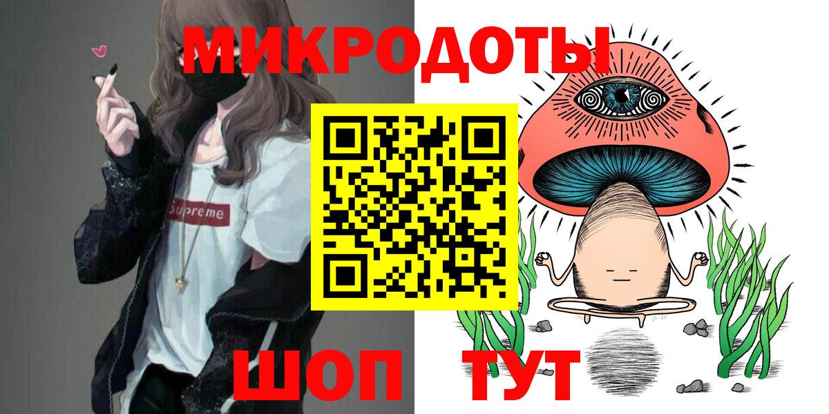 Галлюциногенные грибы GOLDEN TEACHER Ирбит
